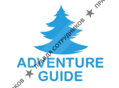 Adventure Guide